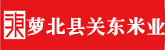 快点操我